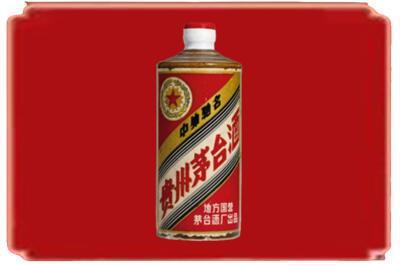 兴平市烟酒回收五星茅台酒.jpg