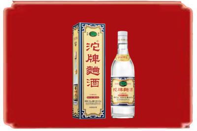 兴平市烟酒回收沱牌特曲.jpg
