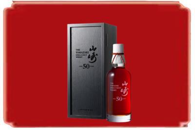 兴平市烟酒回收山崎洋酒.jpg